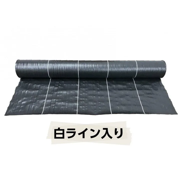 高質防草シート 黒 2m×100m 抗菌剤入り(耐用年数4~6年)厚さ0.4mm 【送料無料】