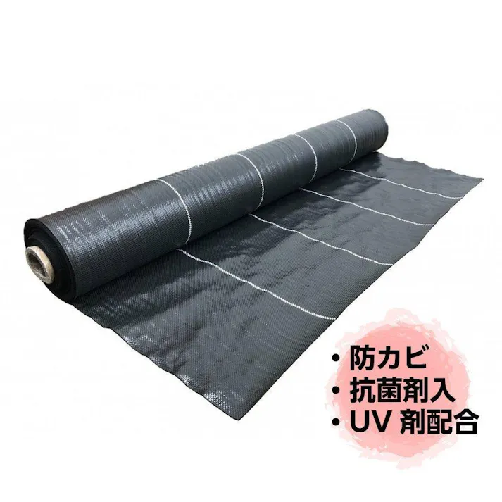 高質防草シート 黒 2m×100m 抗菌剤入り(耐用年数4~6年)厚さ0.4mm 【送料無料】