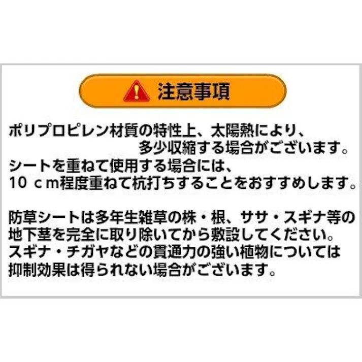 高質防草シート 黒 2m×100m 抗菌剤入り(耐用年数4~6年)厚さ0.4mm 【送料無料】