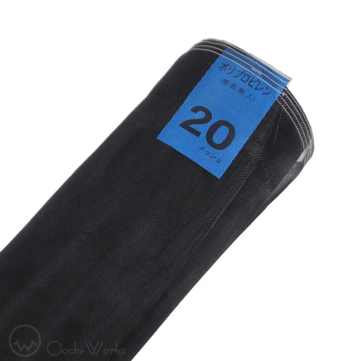 網戸用防虫ネット #20 145cm×30m ブラック 網戸張替え ダイオネットP 【送料無料】