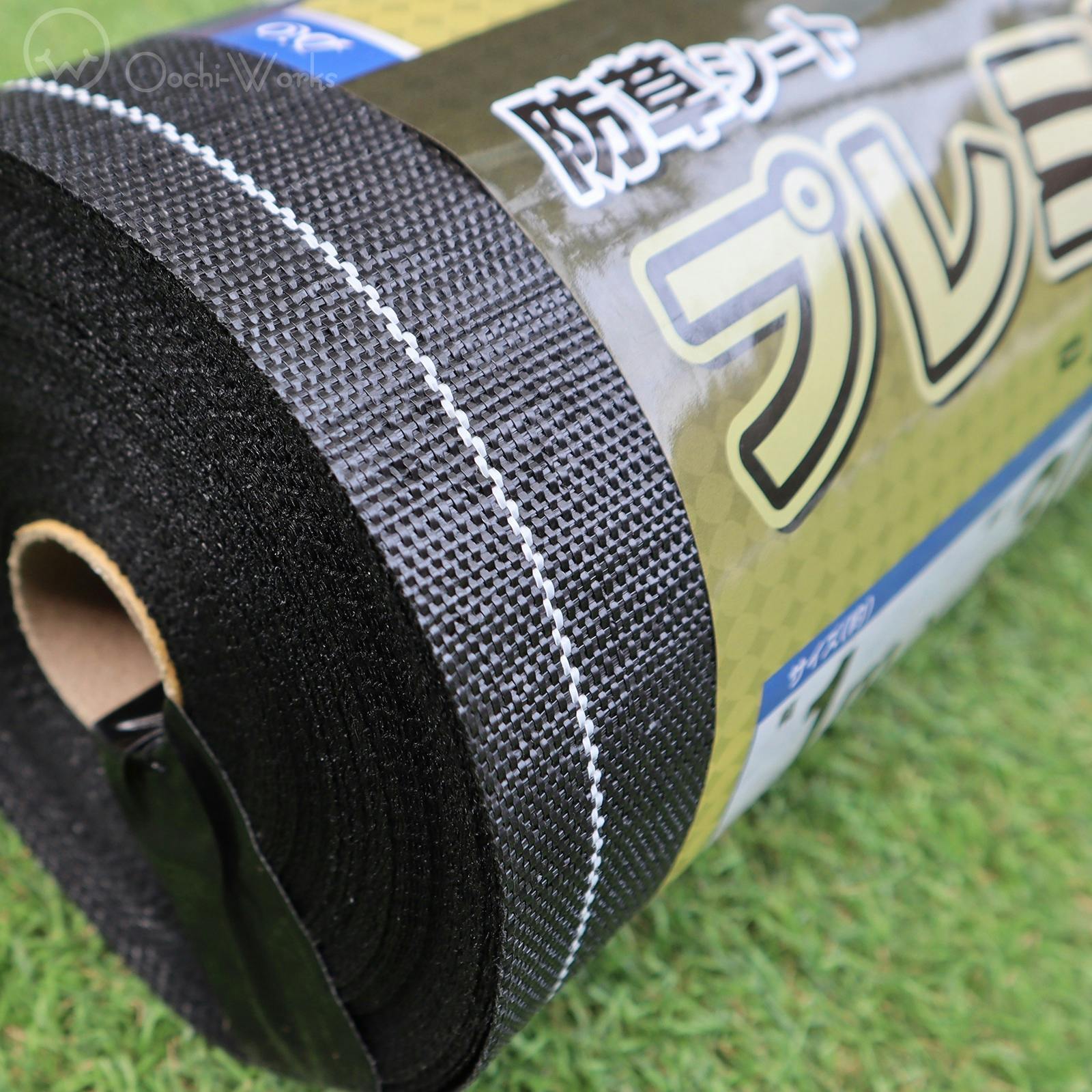 防草シート プレミアム15 黒 1m×30m （耐用年数約15年） 170g
