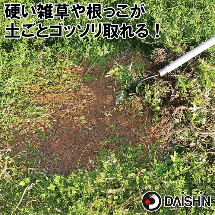 大進 草取りレーキ 龍の爪 長柄 根こそぎ 雑草取り 草刈り 道具 種類 立ったまま 草取り器 立っ た まま 4939736703373