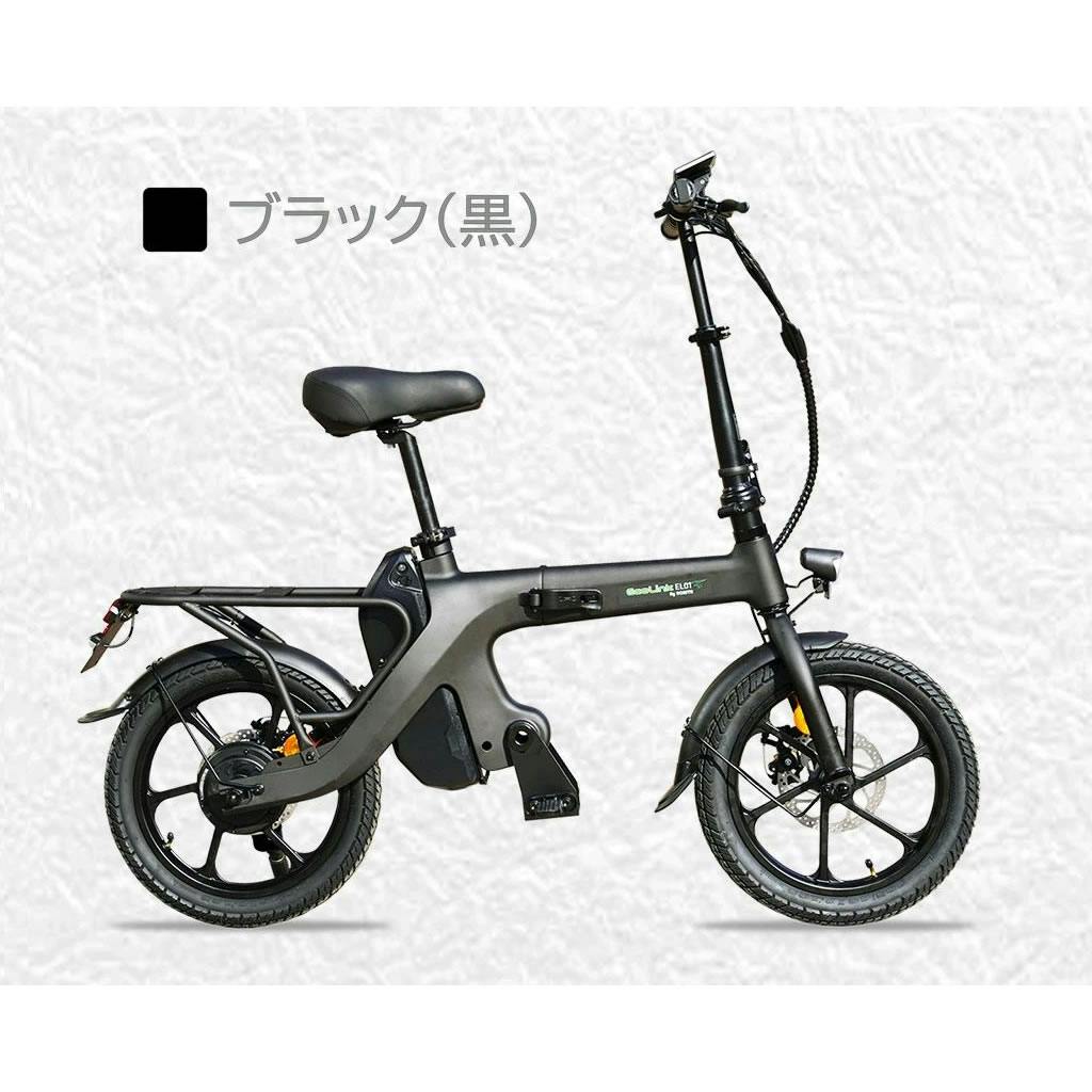 Eco Blue 電動アシスト付き自転車　黒 電動アシスト自転車 CITY Plus リアチャイルドシートモデル ウインド
