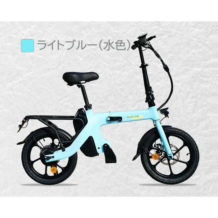 EcoLink エコリンク 免許不要の特定小型原動機付自転車 型式認定取得済(JATA-0165) 公道OK 16歳以上 通勤・買い物に最適 自転車 電動アシスト自転車の次世代電動モビリティです。