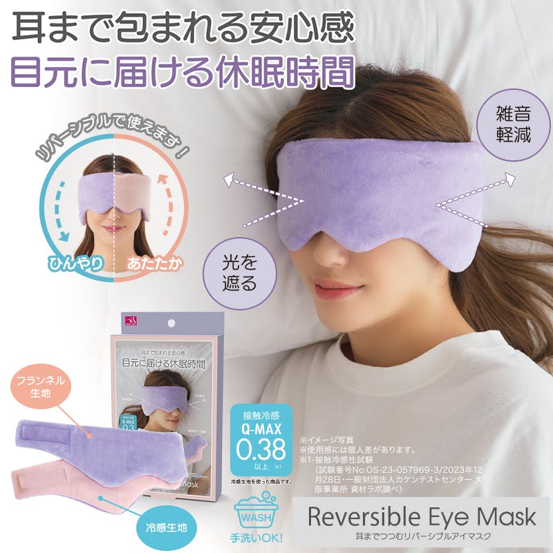 リラックスグッズのおすすめ商品一覧｜ホームセンターのカインズ