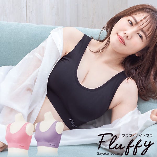 Fluffyナイトブラ 3色セット M-L 3枚セット 各色1枚】 ちあふる 磯山