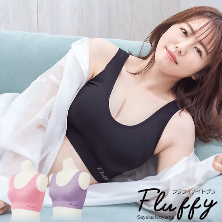 【Fluffyナイトブラ 3色セット M-L< お得な6枚セット (各色2枚)>】 ちあふる 磯山さやかプロデュース。バストを寄せて支えるパッド一体型。3色が各2枚ずつの計6枚セット。まとめ買い用。 JAN:4571414692298