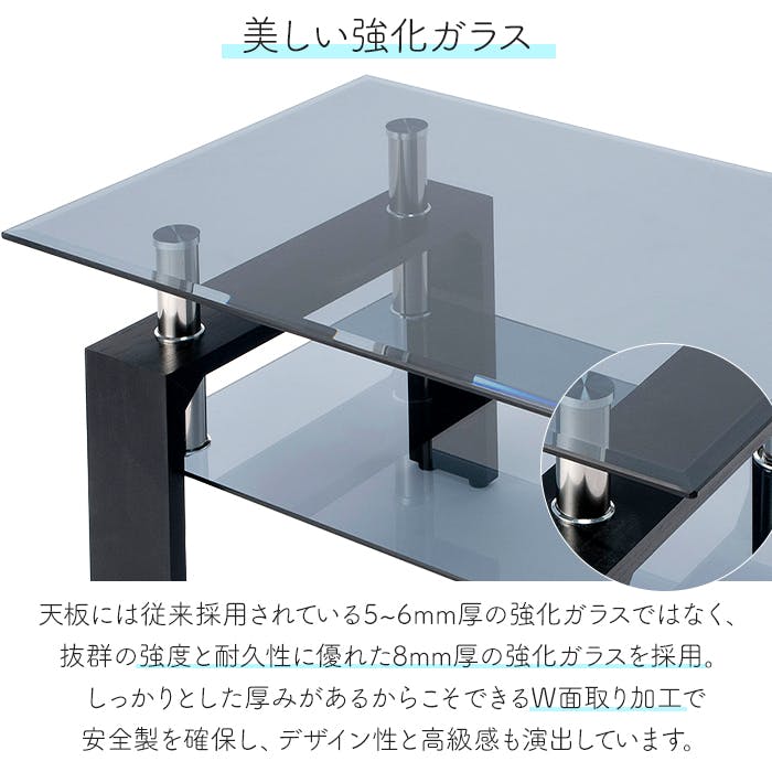 ガラステーブル ローテーブル 長方形 センターテーブル おしゃれ