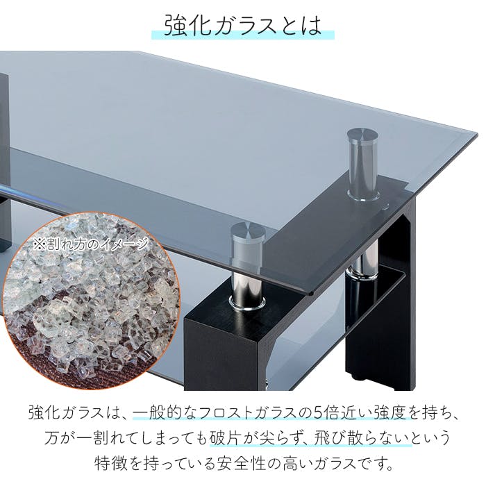 ガラステーブル ローテーブル 長方形 センターテーブル おしゃれ