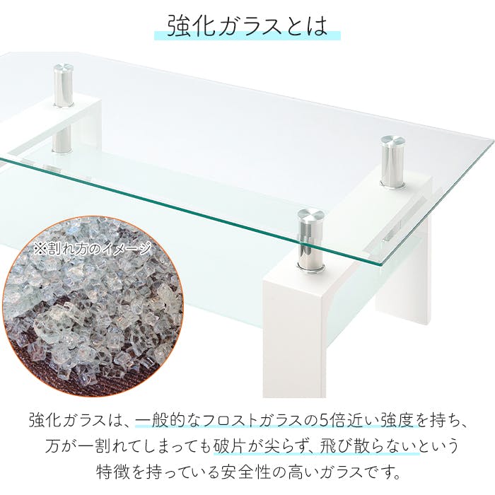 ガラステーブル ローテーブル 長方形 センターテーブル おしゃれ