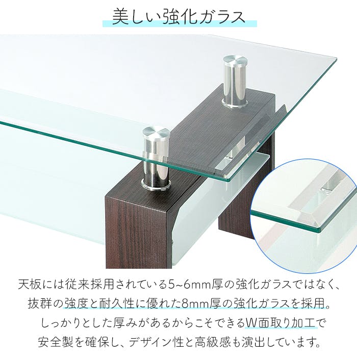 ガラステーブル ローテーブル 長方形 センターテーブル おしゃれ