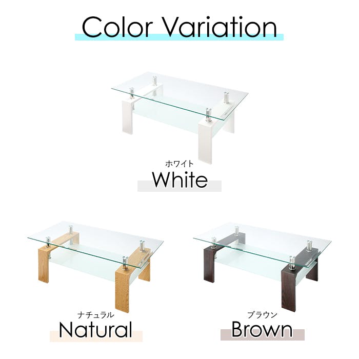 ガラステーブル ローテーブル 長方形 センターテーブル おしゃれ