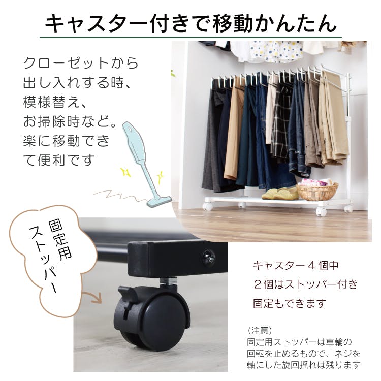 21130【SP-130】スラックスハンガーラック 20本 国産 棚付き 高さ伸縮