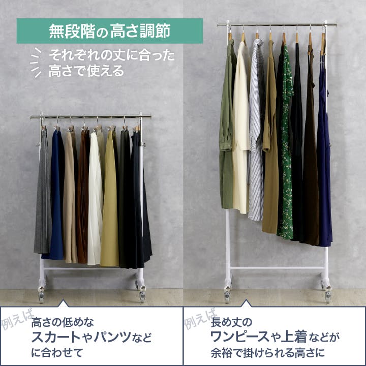 21453【MH-453】ハンガーラック パイプハンガー コートハンガー 高さ