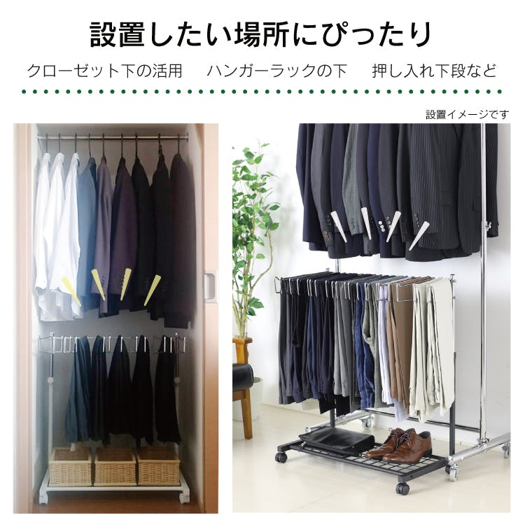 21132【SP-132】スラックスハンガーラック 20本 国産 棚付き 高さ伸縮