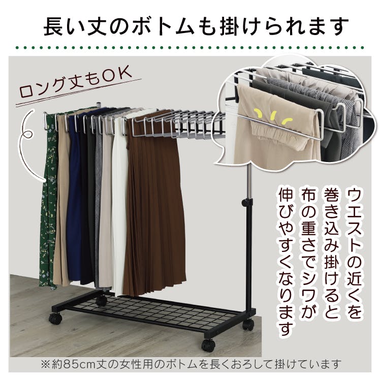 21132【SP-132】スラックスハンガーラック 20本 国産 棚付き 高さ伸縮