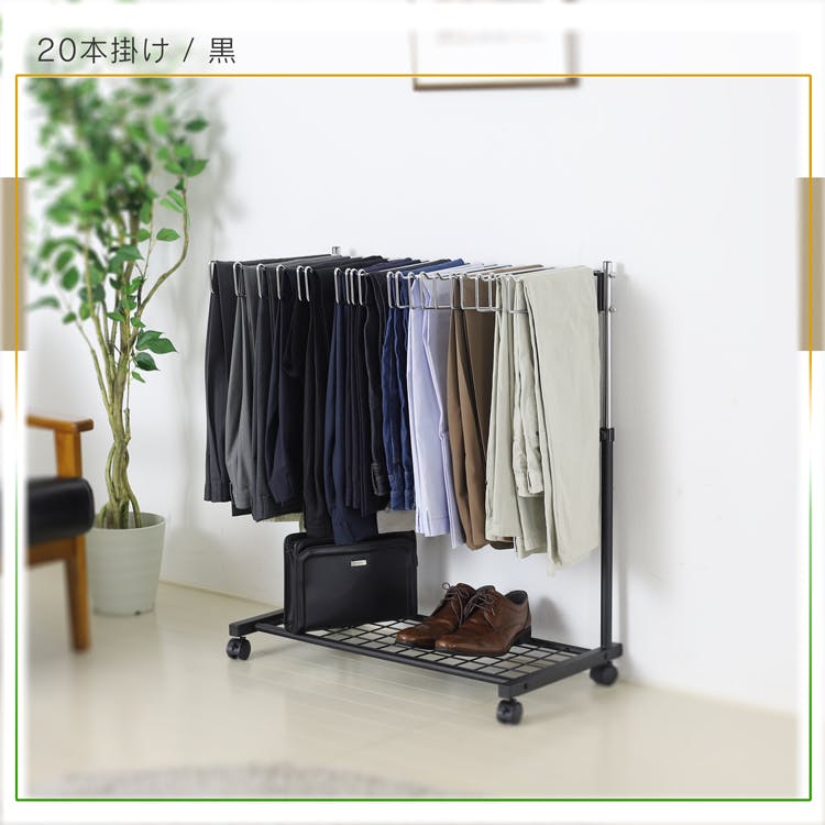 21132【SP-132】スラックスハンガーラック 20本 国産 棚付き 高さ伸縮
