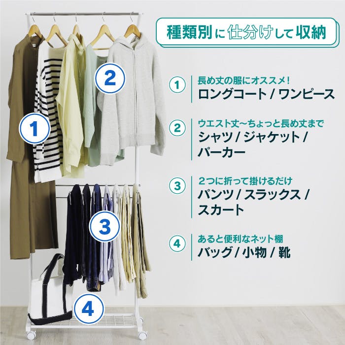 21140【SBH-140】スリム ハンガーラック スラックスハンガー 7本 付き
