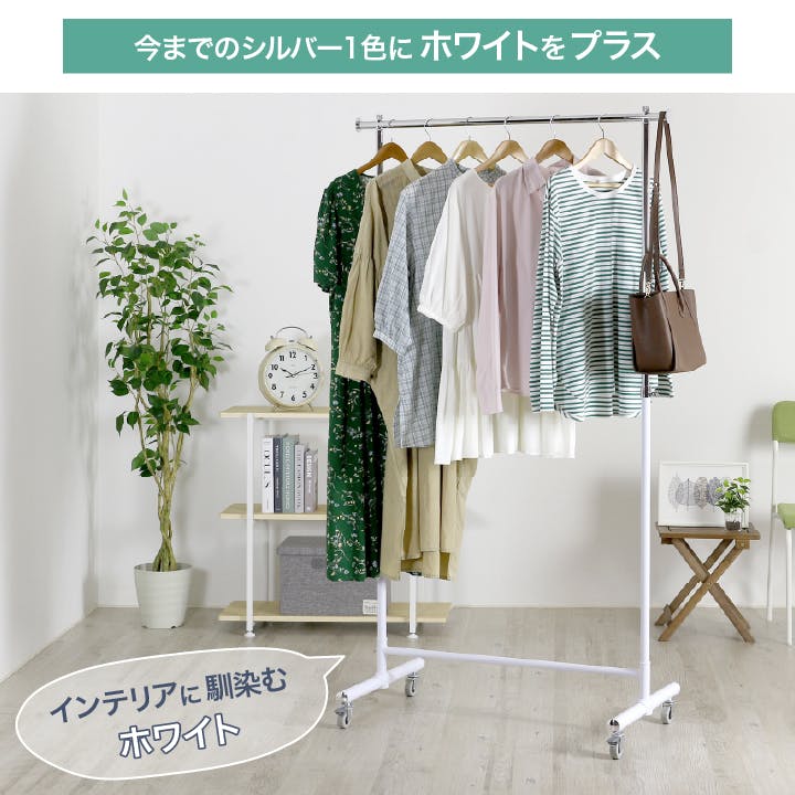 21452【MH-452】ハンガーラック パイプハンガー コートハンガー 高さ