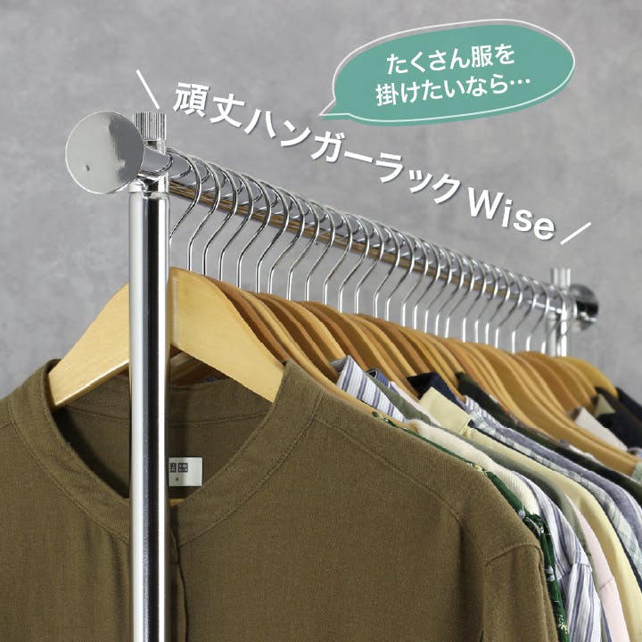 21452【MH-452】ハンガーラック パイプハンガー コートハンガー 高さ