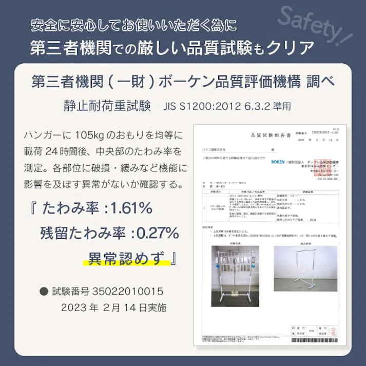 ハンガーラック パイプハンガー コートハンガー 高さ伸縮 キャスター付き スリム ホワイト 白 幅 76cm 室内物干し 洋服掛け 衣類 収納 ラック 衣替え 布団干し プロ仕様 耐荷重 70kg おしゃれ ウイルス対策 コート掛け 川口工器 21451【MH-451】