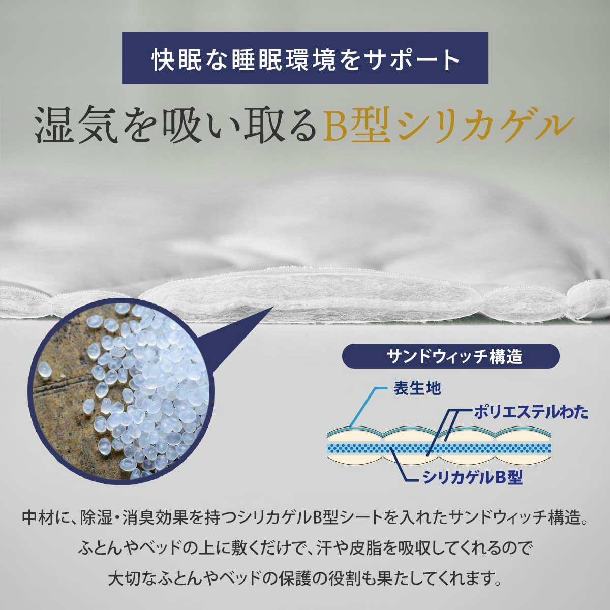 篠原化学 除湿消臭 敷きパッド ダブル 140×205cm 綿100% 吸湿