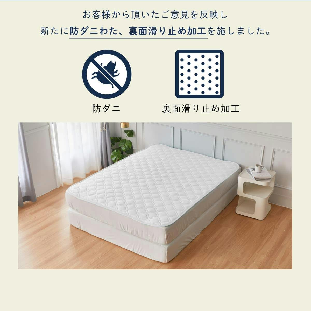 篠原化学 除湿消臭 敷きパッド ダブル 140×205cm 綿100% 吸湿