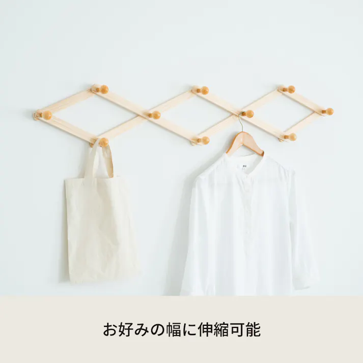 コートハンガーアコーディオン式10玉 【色/ナチュラル(NA)】 コートハンガー(アコーディオン10玉) ハンガー 壁掛け 壁面収納 フック 日本製 ひとり暮らし 【送料込み】 #4532947004415 nagai