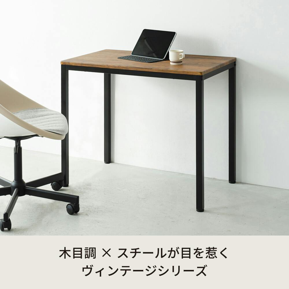 レトロ　机 YeTom L字デスク107cm 本棚付き PCデスク