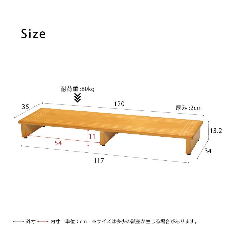 【幅120cm】木製玄関踏み台 北欧風/玄関/介護/収納/天然木/木目/収納/ワイド/大きい/完成品 木製玄関踏み台120 【色／ライトブラウン（LBR）】 【幅120cm】木製