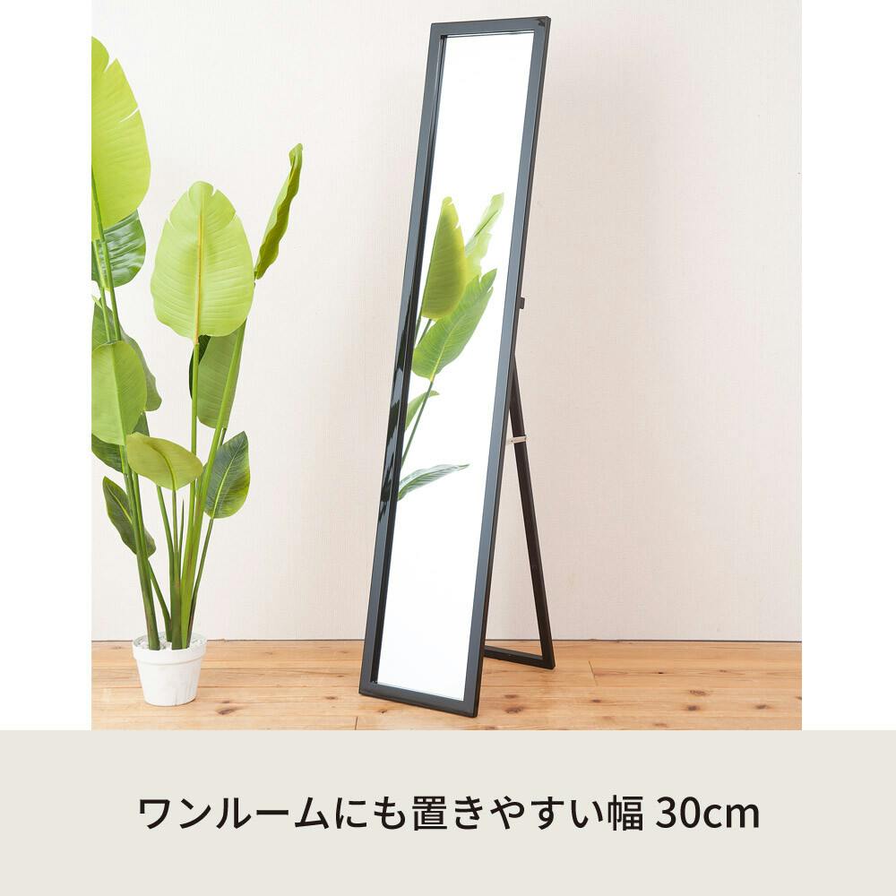 ルックスタンドミラー 【色／ブラック（BK）】 ルックスタンドミラー