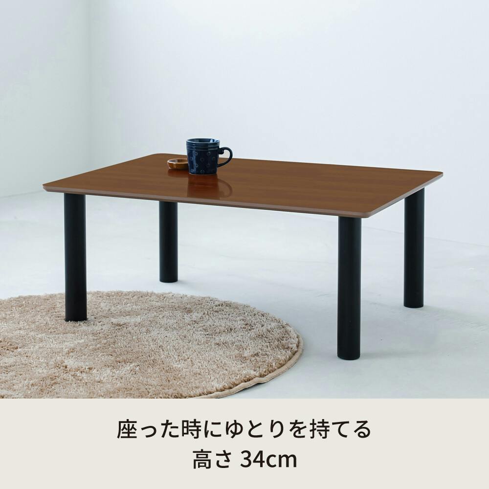 KC-34【新入荷　リサイクル品】清美堂　円卓　フロアテーブル　ナチュラル ライフテーブル80 【色／ブラウン（BR）】 ライフテーブル80 机 ロー