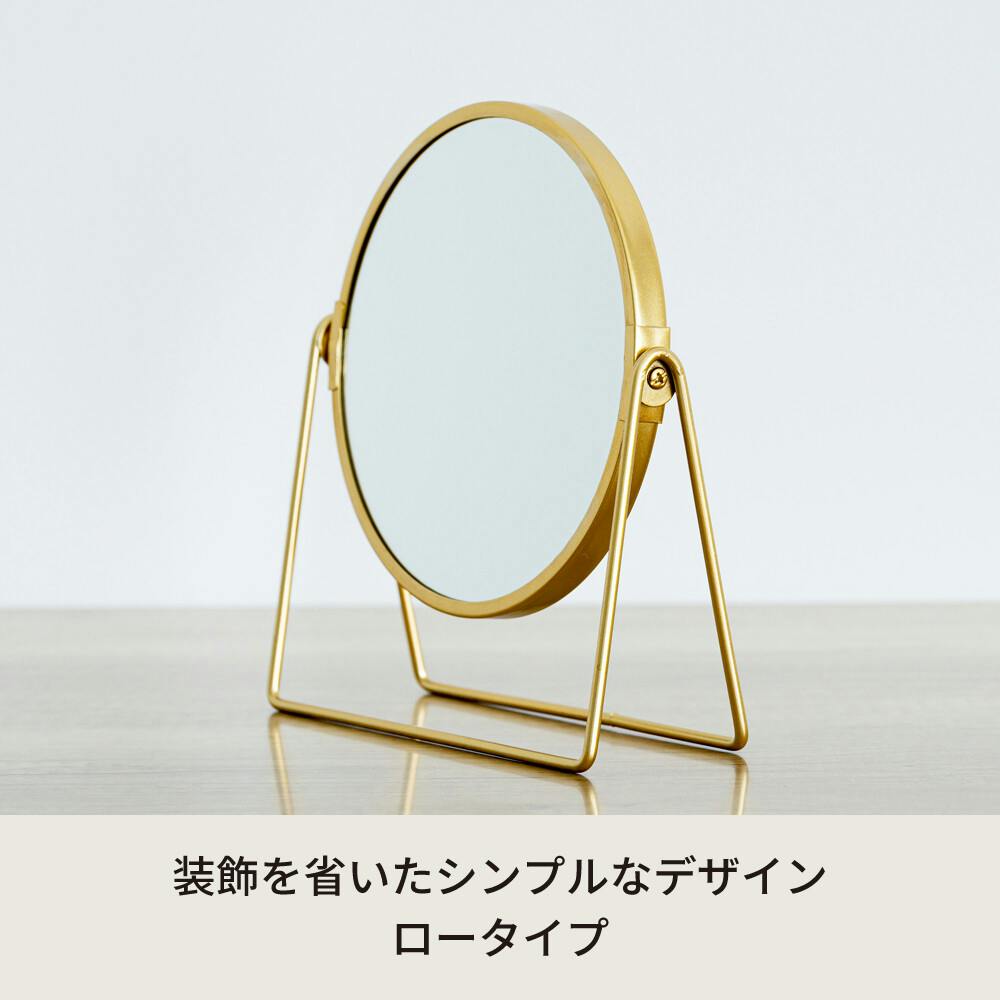 3倍鏡付卓上ミラーL LINO（リノ）【色／ゴールド（GD）】 3倍鏡付卓上
