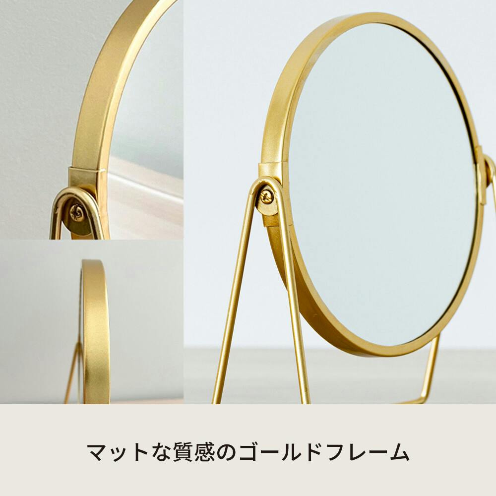 3倍鏡付卓上ミラーL LINO（リノ）【色／ゴールド（GD）】 3倍鏡付卓上