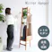 レトロモダンな雰囲気を味わえるミラーハンガー Mirror Hanger -charl-