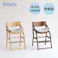 正しい姿勢を保てるダイニング学習椅子 E-Toko Kids Chair -standard-