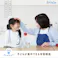 正しい姿勢を保てるダイニング学習椅子 E-Toko Kids Chair -standard-