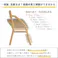 正しい姿勢を保てるダイニング学習椅子 E-Toko Kids Chair -standard-