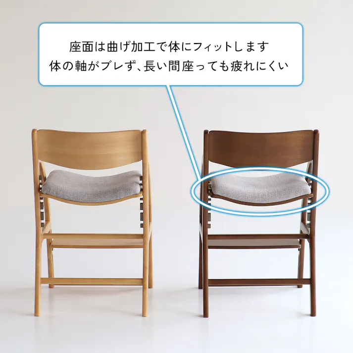 正しい姿勢を保てるダイニング学習椅子 E-Toko Kids Chair -standard-