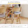 正しい姿勢を保てるダイニング学習椅子 E-Toko Kids Chair -standard-