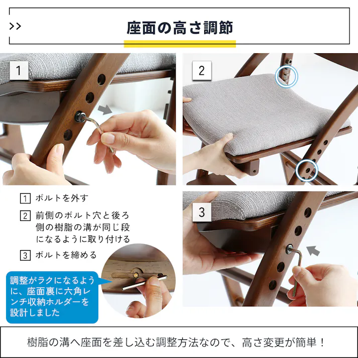 正しい姿勢を保てるダイニング学習椅子 E-Toko Kids Chair -standard-