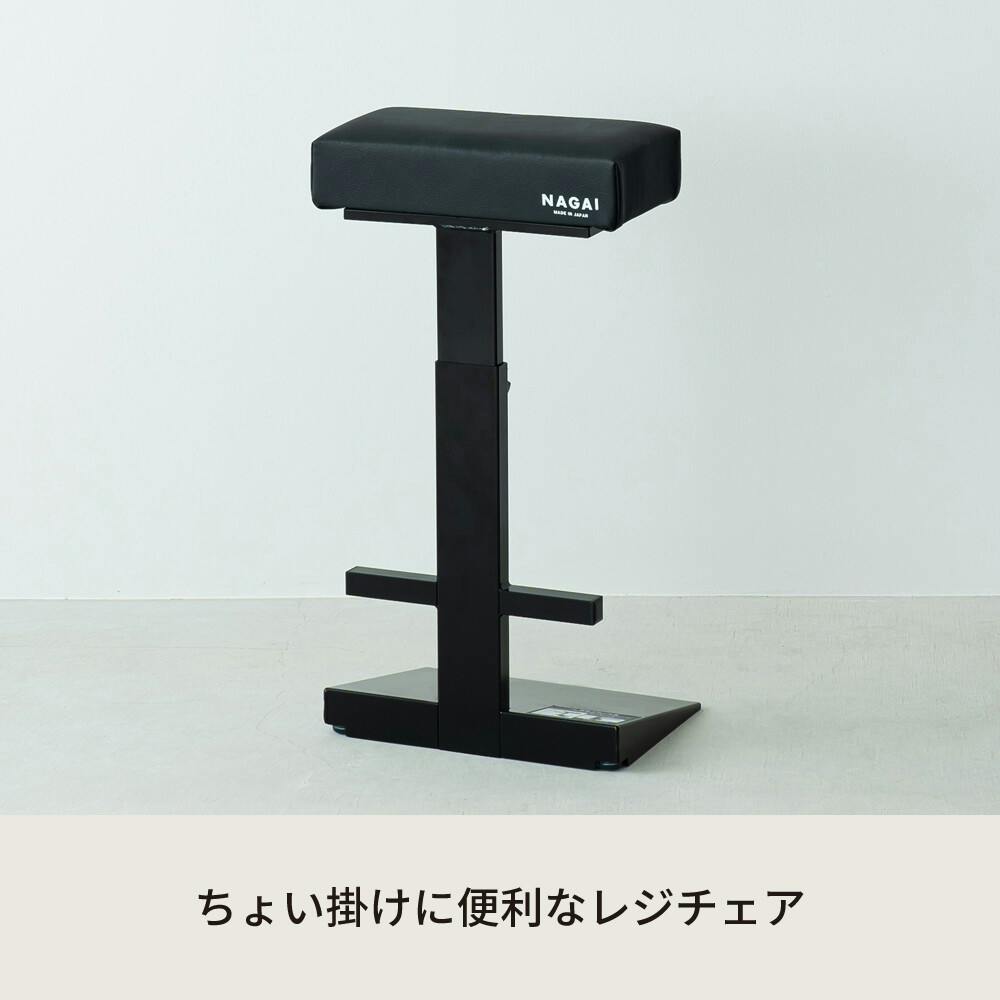 レジチェア（ブラック） レジチェア スタンディングチェア イス 椅子