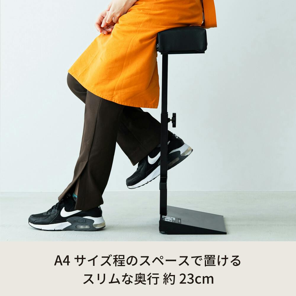 レジチェア（ブラック） レジチェア スタンディングチェア イス 椅子