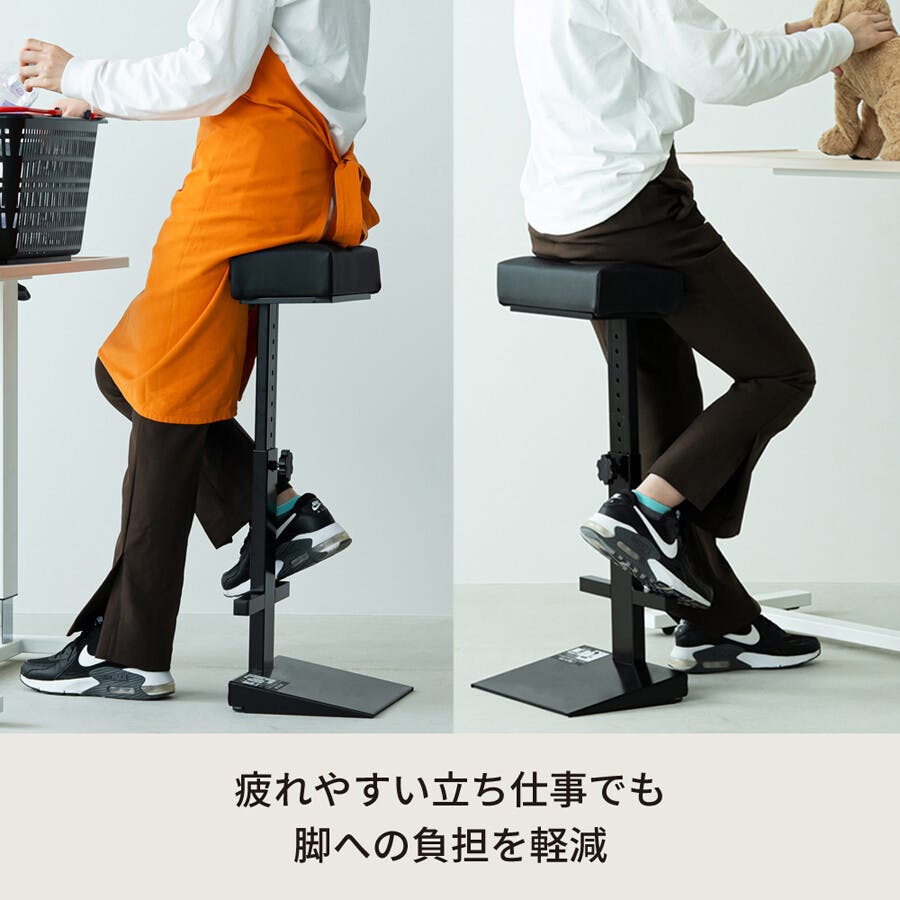 レジチェア（ブラック） レジチェア スタンディングチェア イス 椅子