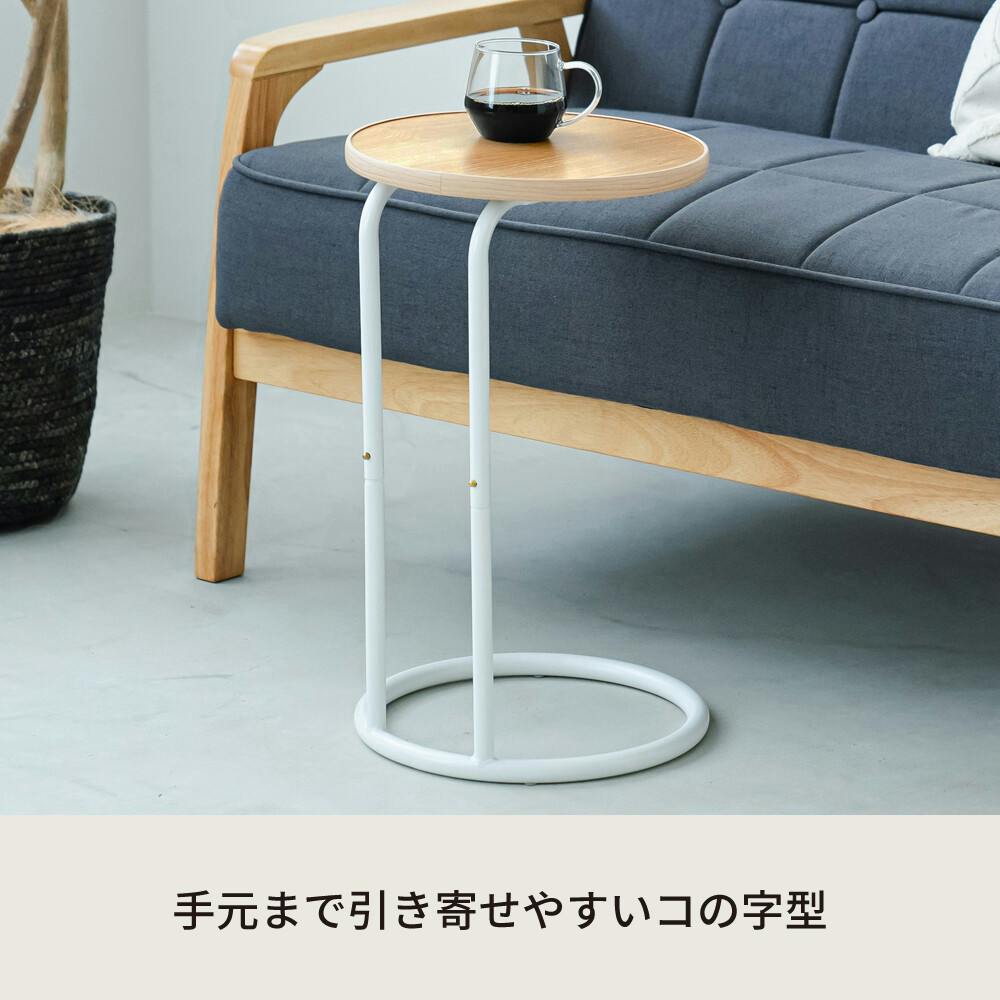 サイドテーブルのおすすめ商品一覧(7/7)｜ホームセンターのカインズ