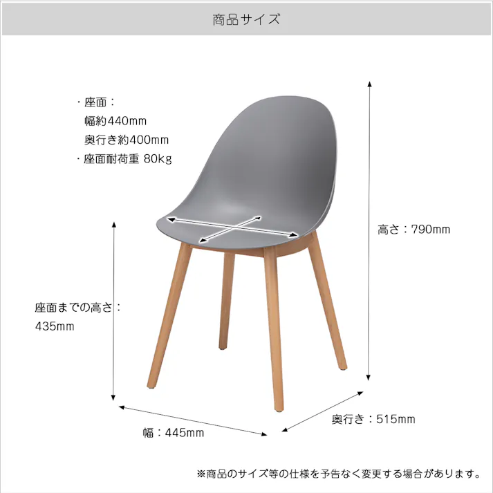 Chair 03 -wood-