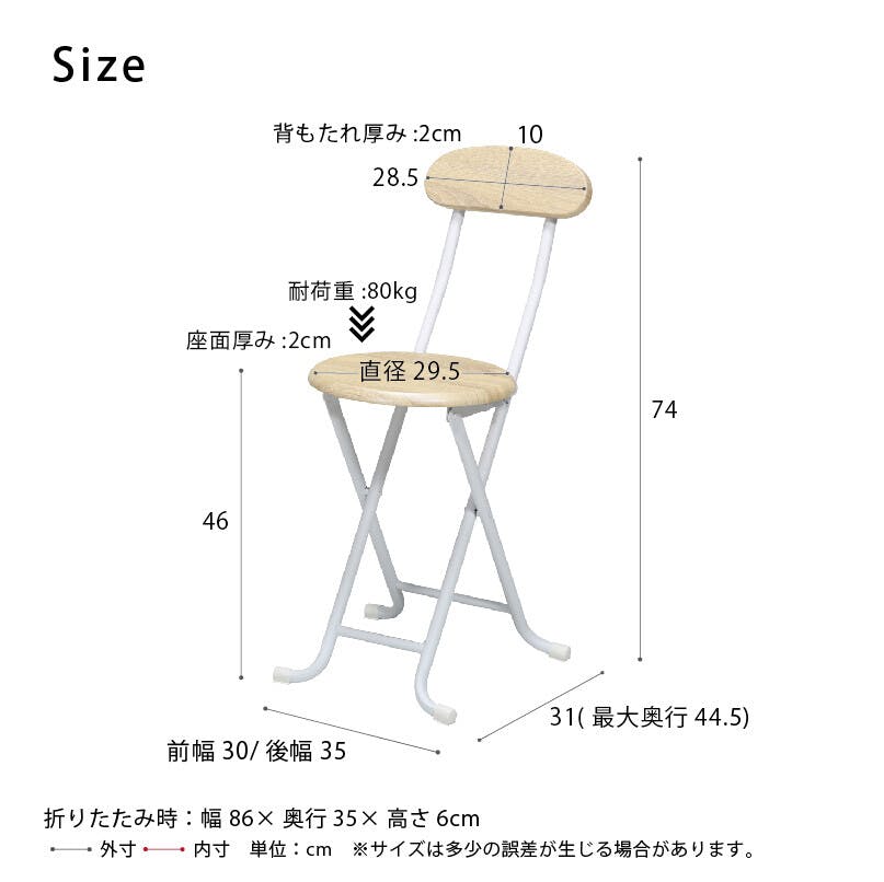 ヴィンテージチェア 【色／ナチュラル（NA）】 ヴィンテージチェア