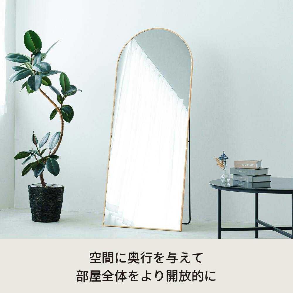 スタンドミラー ルーミー（アーチ）【色／ゴールド（GD）】 スタンド