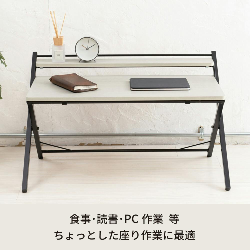棚付折りたたみワークデスク（ロータイプ） 【色／ナチュラル（NA