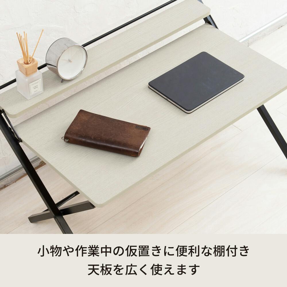 棚付折りたたみワークデスク（ロータイプ） 【色／ナチュラル（NA